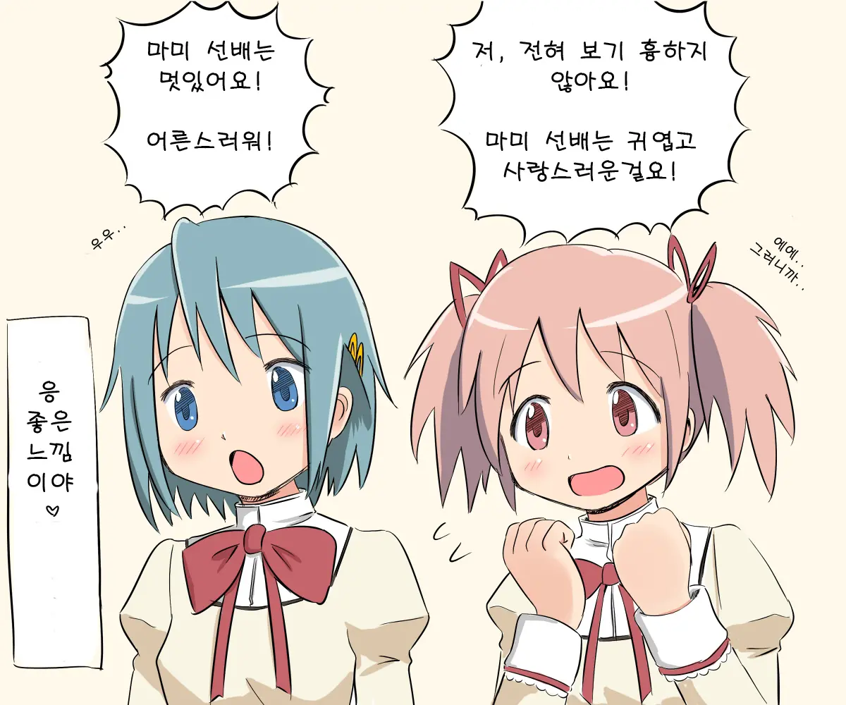 웹툰 이미지 15