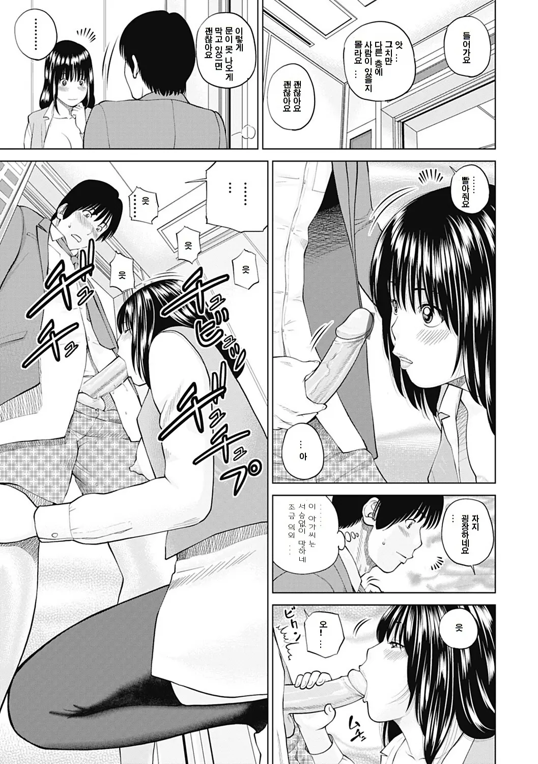 웹툰 이미지 189