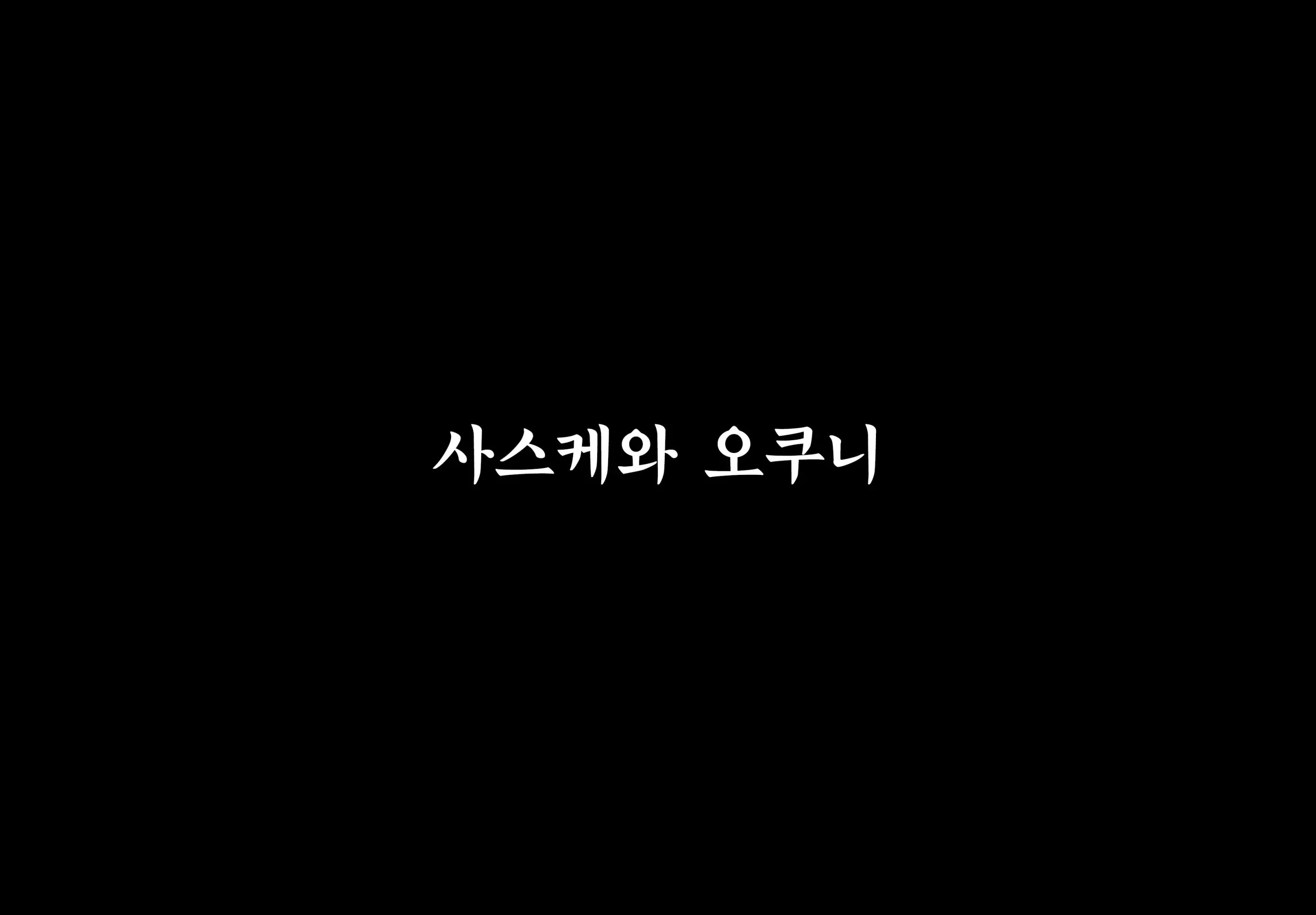 웹툰 이미지 6