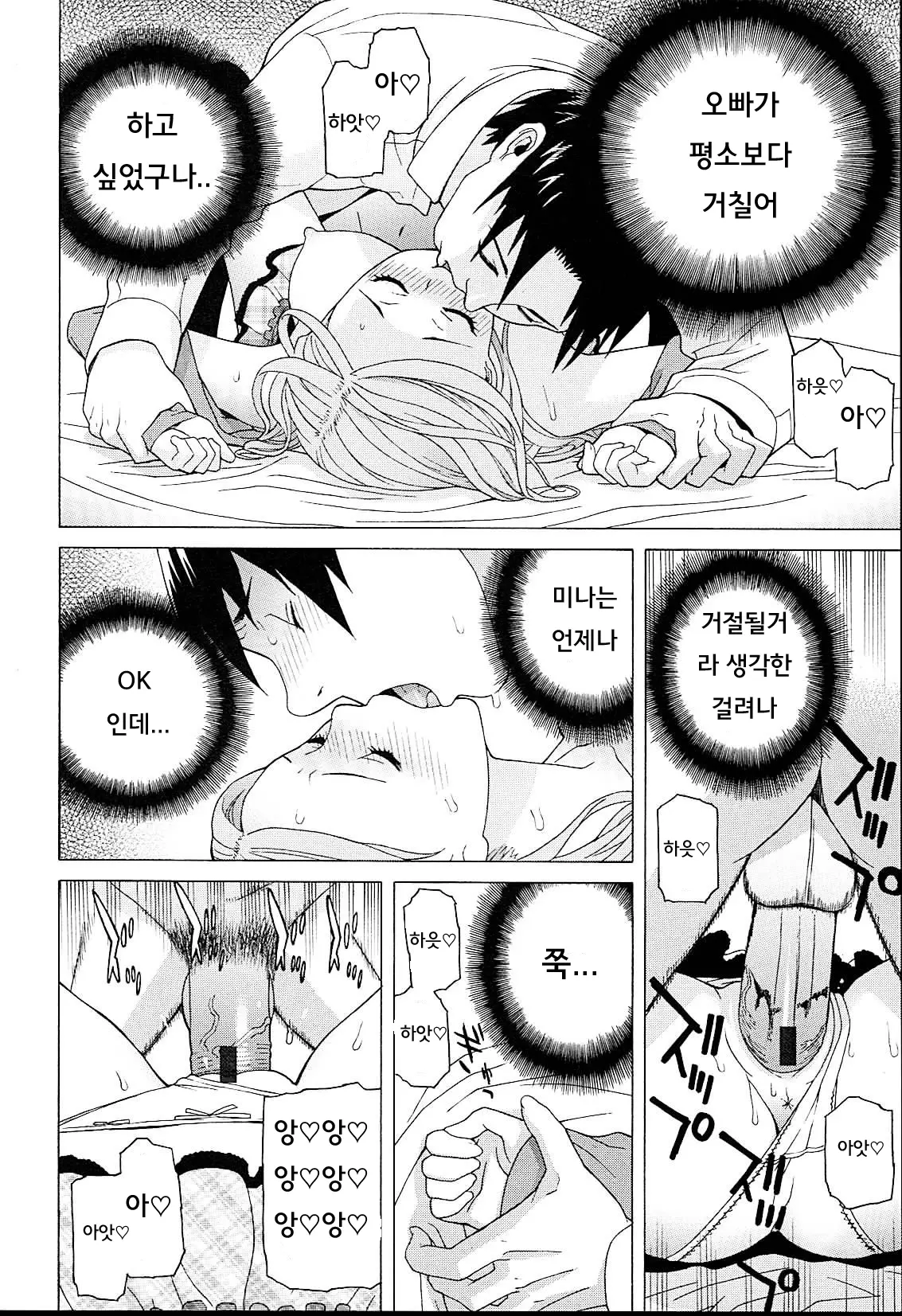 웹툰 이미지 22