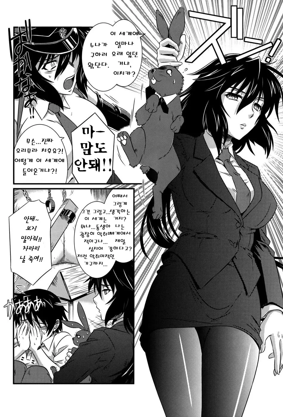 웹툰 이미지 10