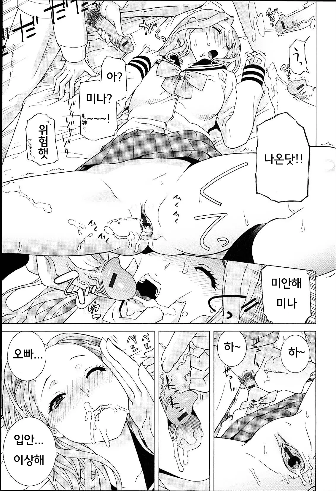 웹툰 이미지 37