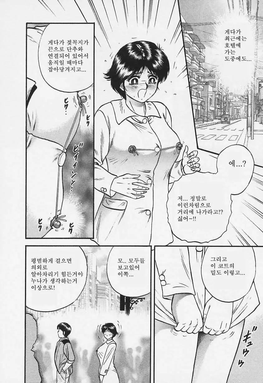 웹툰 이미지 46