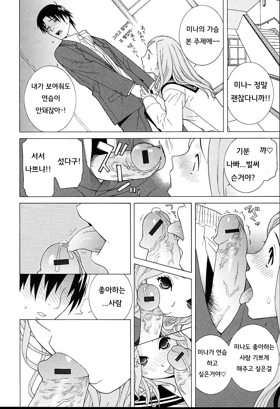 웹툰 이미지 16