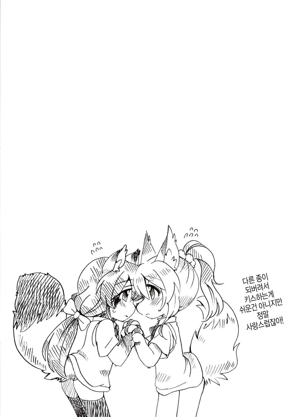 웹툰 이미지 8