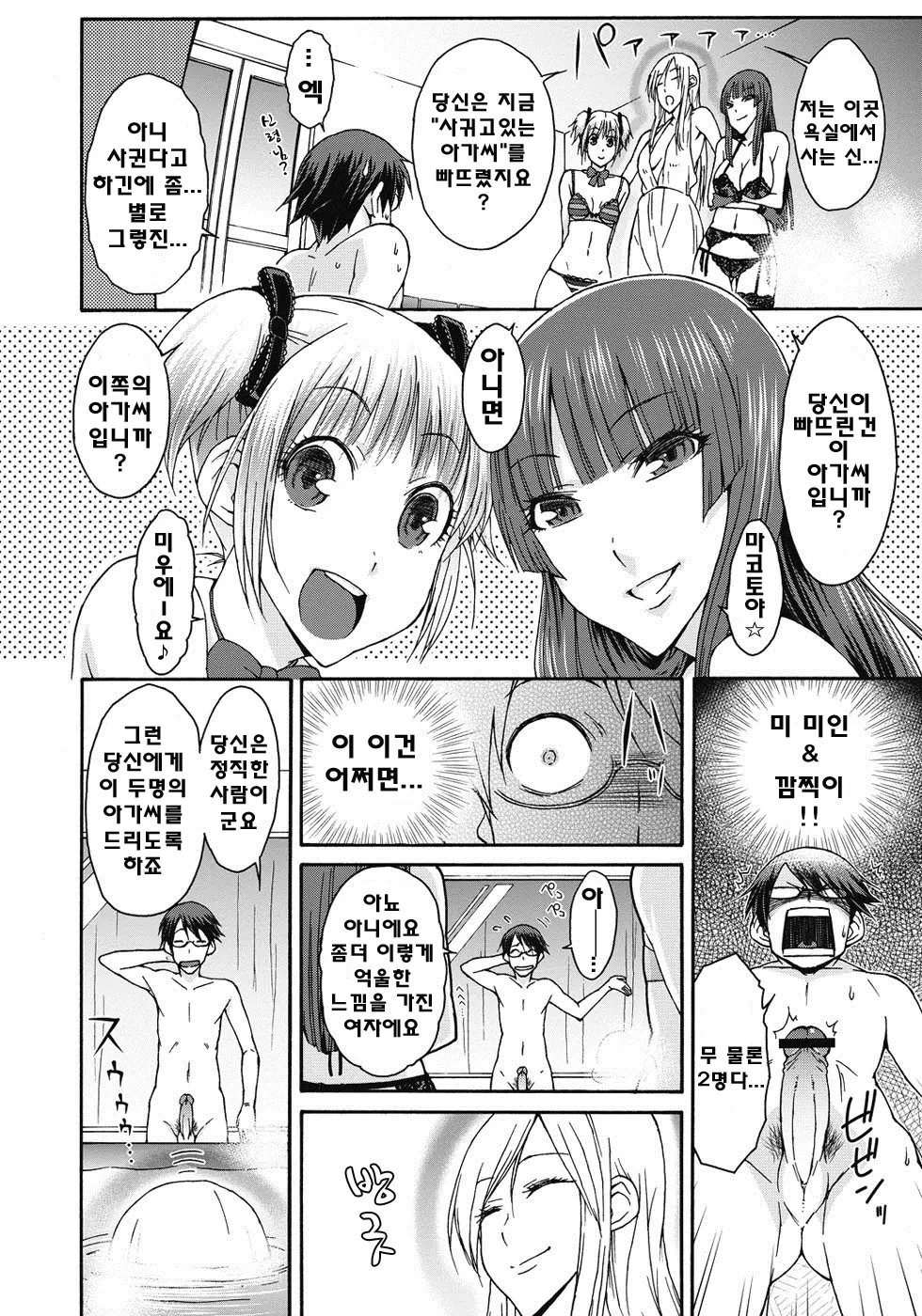 웹툰 이미지 86