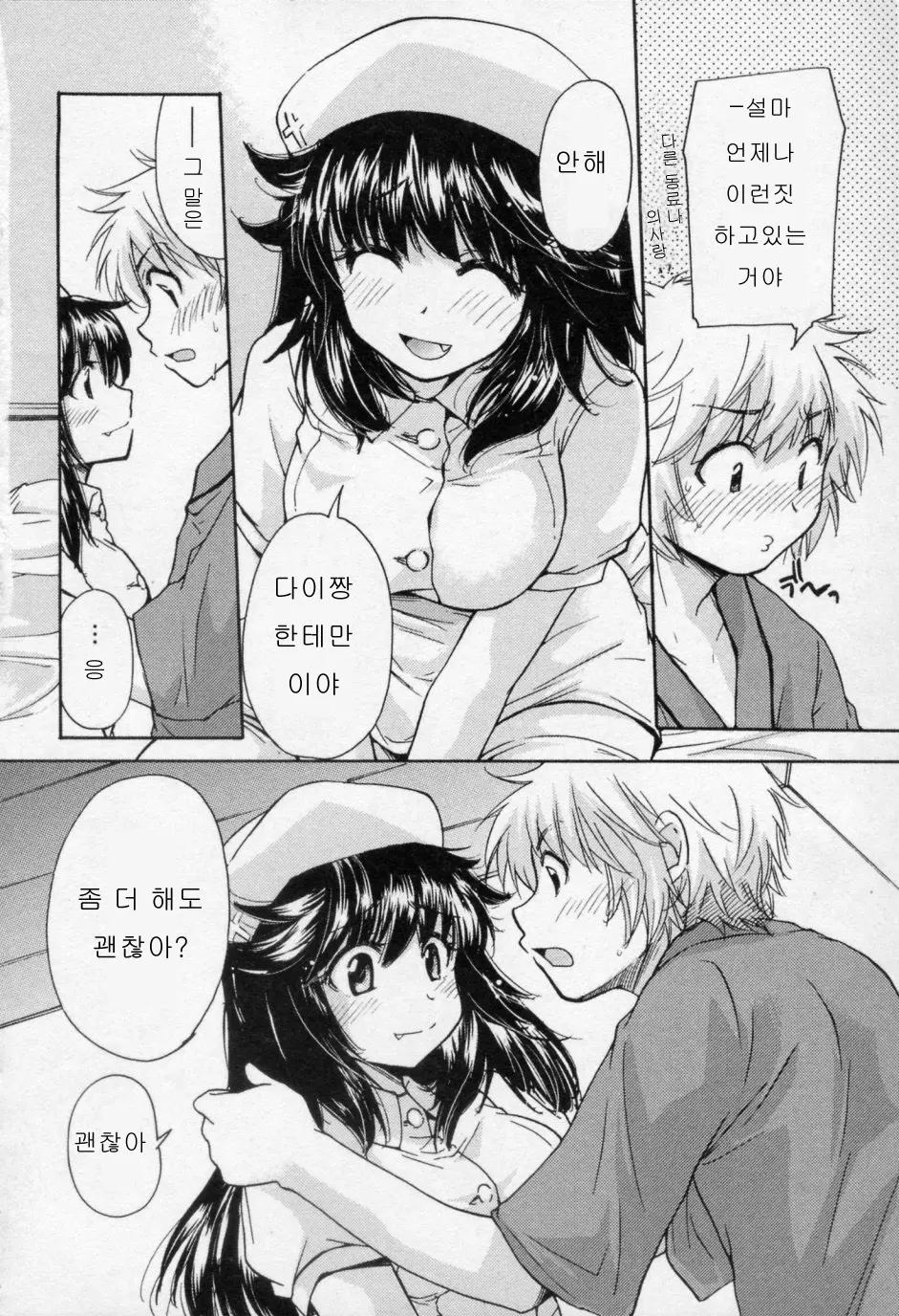 웹툰 이미지 77