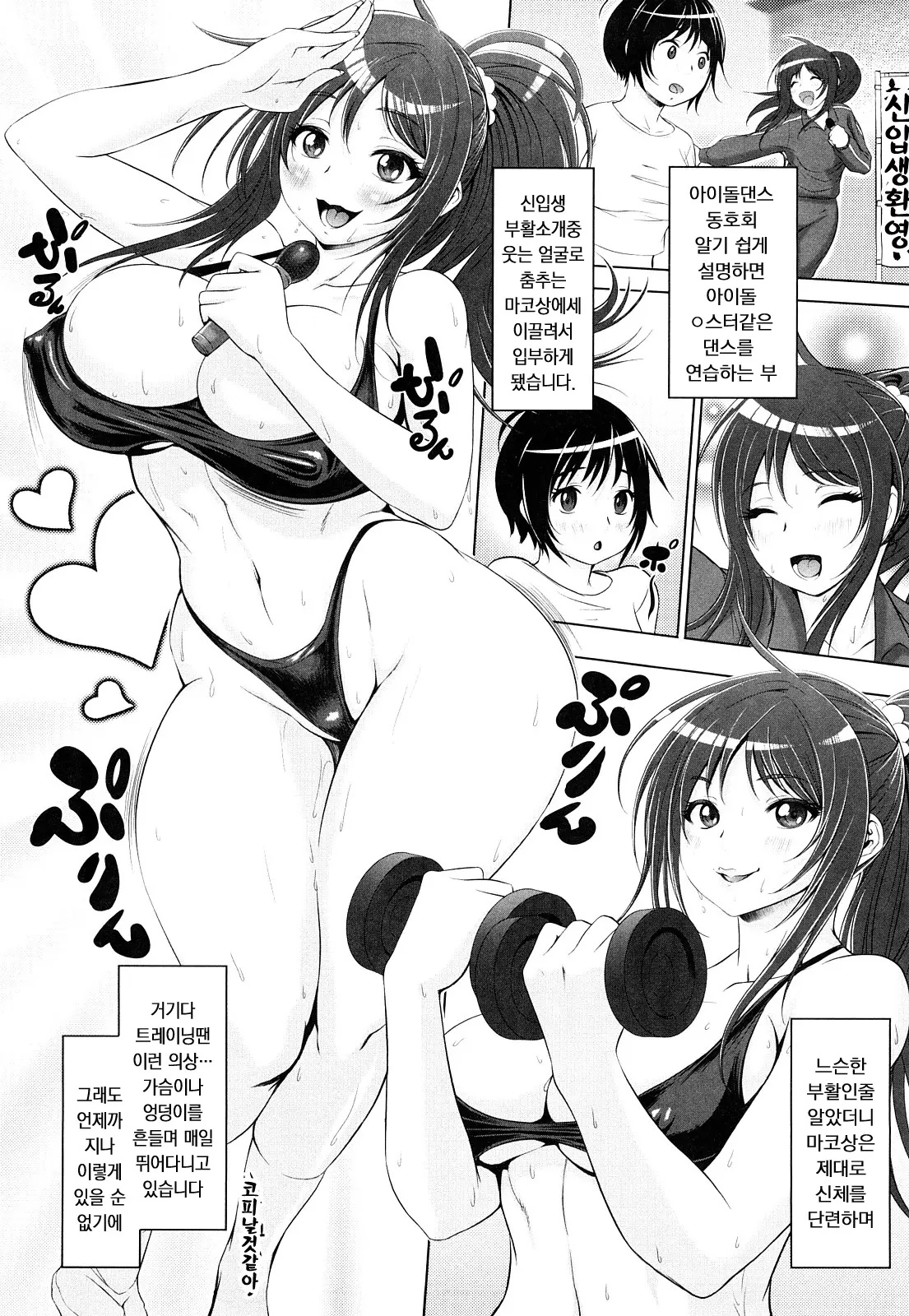 웹툰 이미지 127