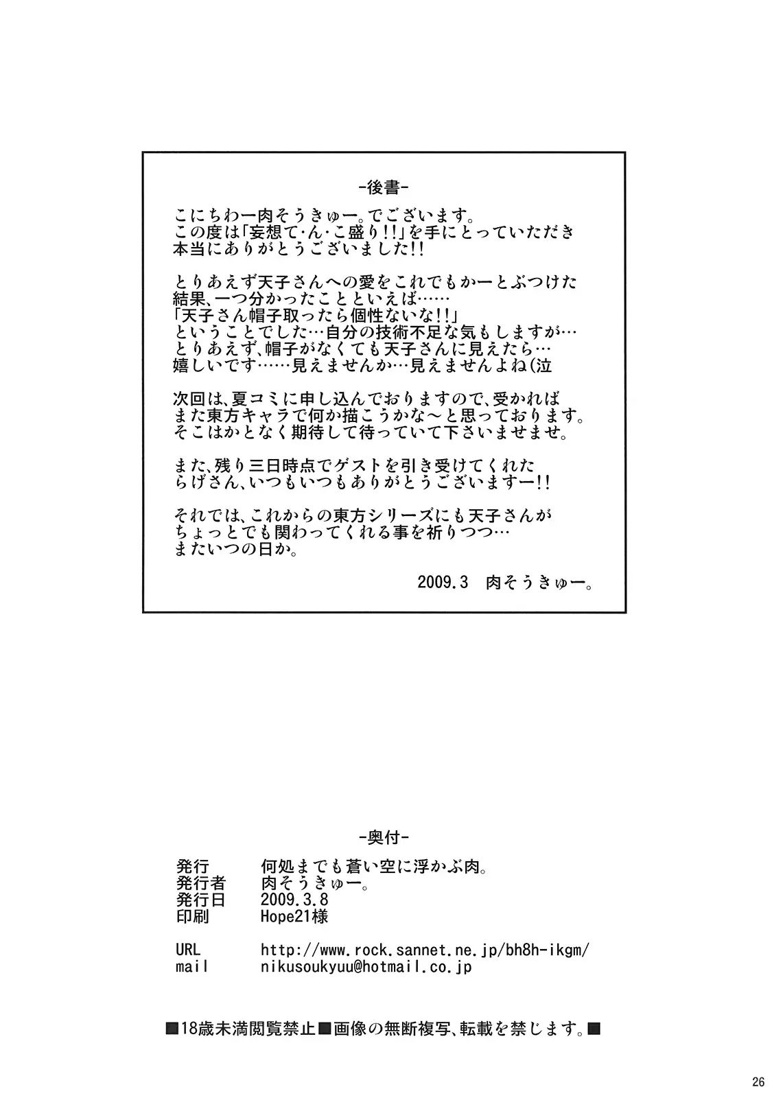 웹툰 이미지 25