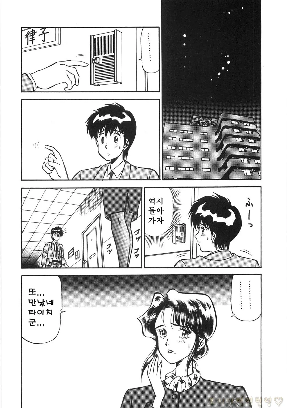 웹툰 이미지 37