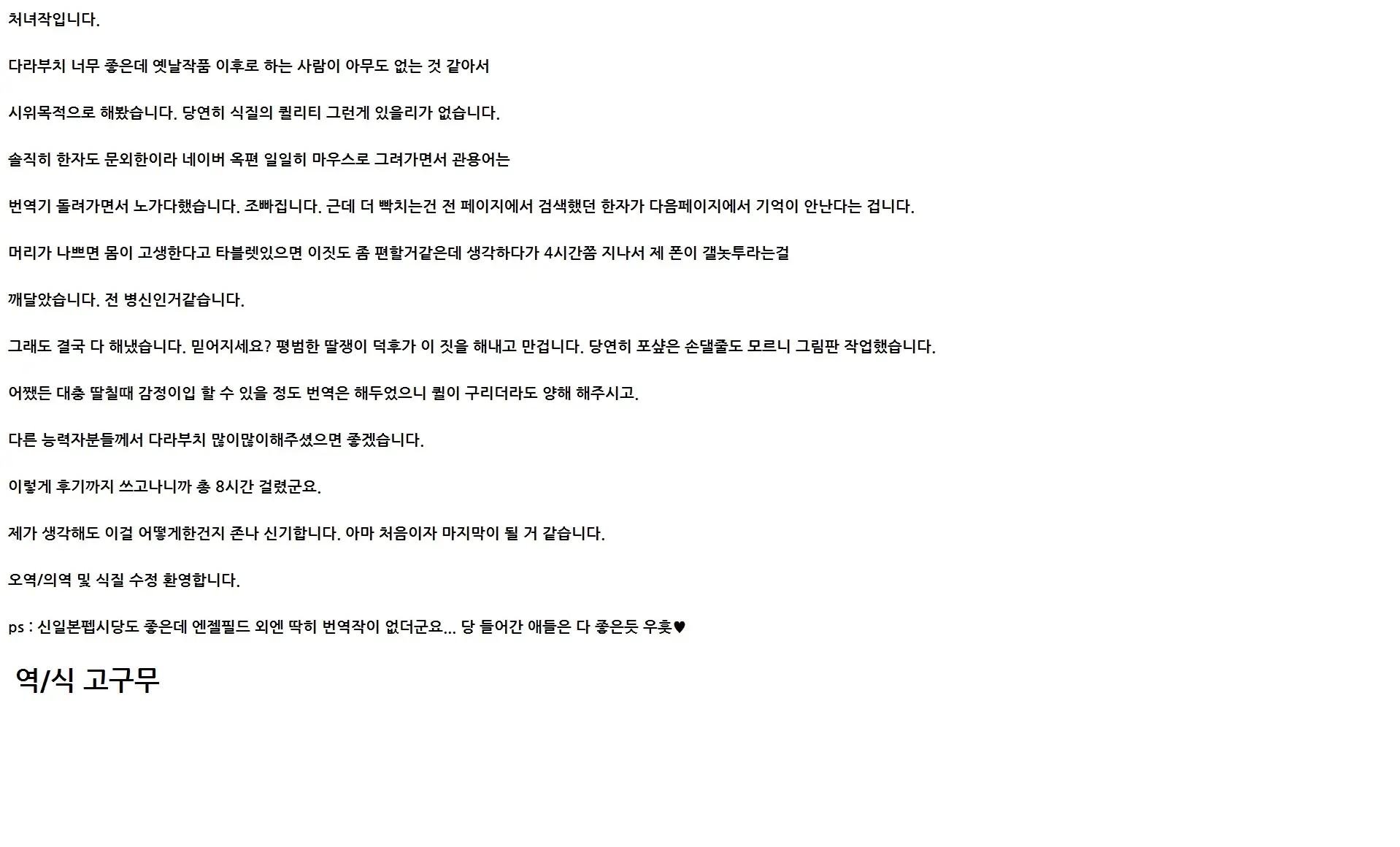 웹툰 이미지 0