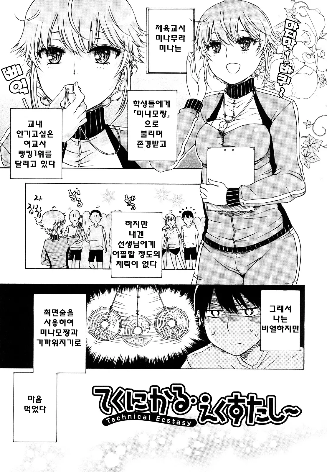웹툰 이미지 54