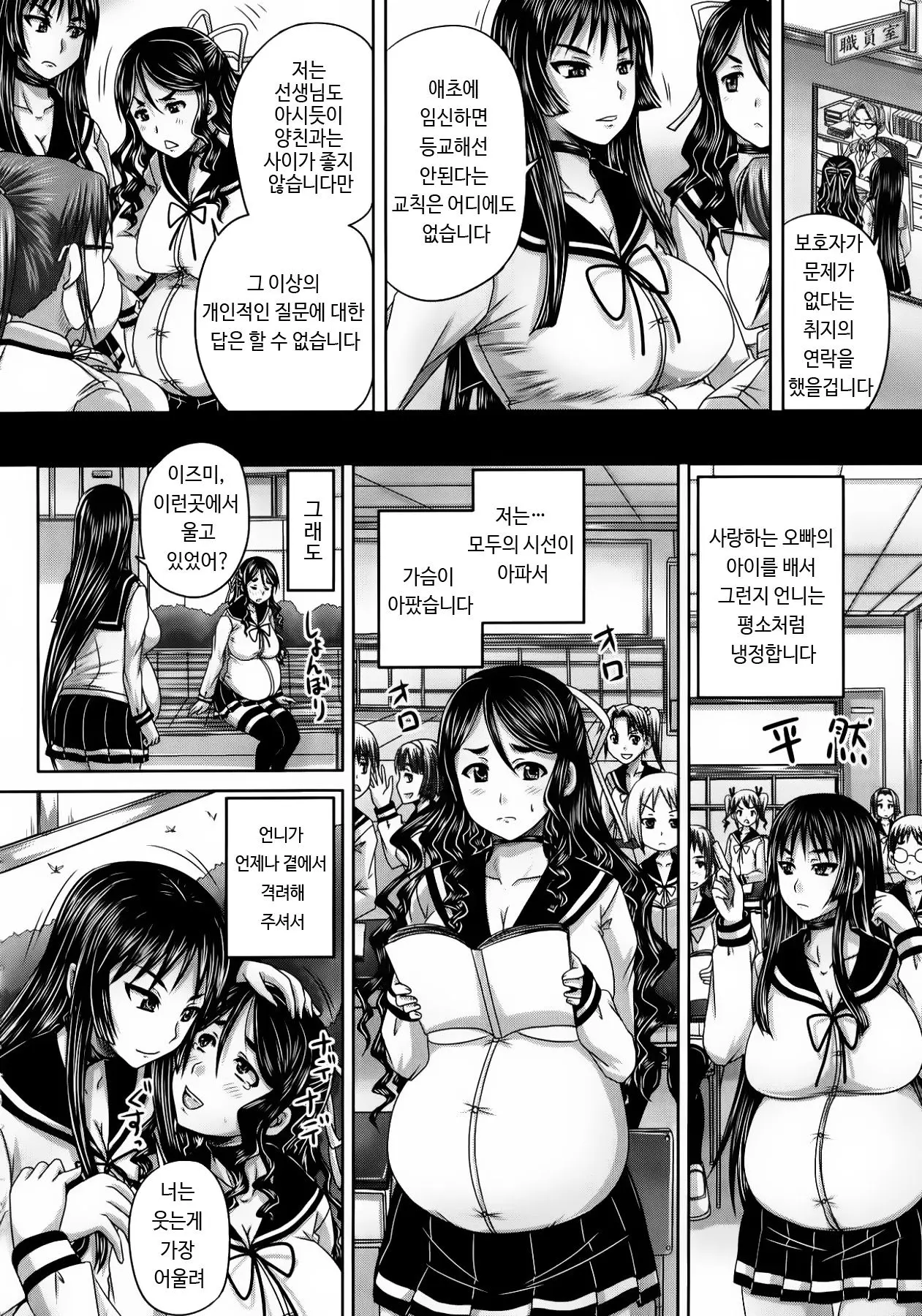 웹툰 이미지 82