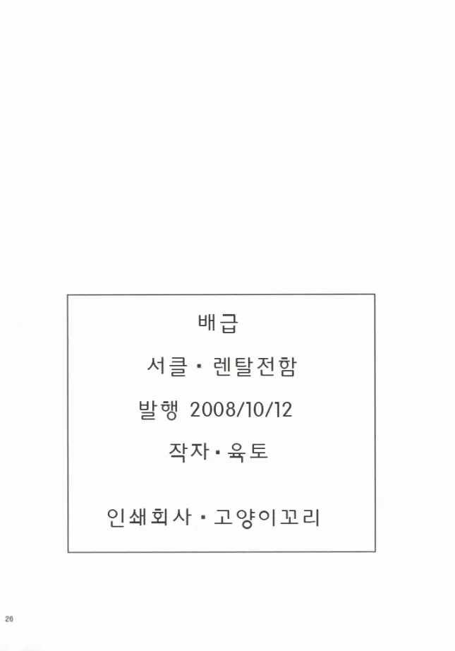 웹툰 이미지 23