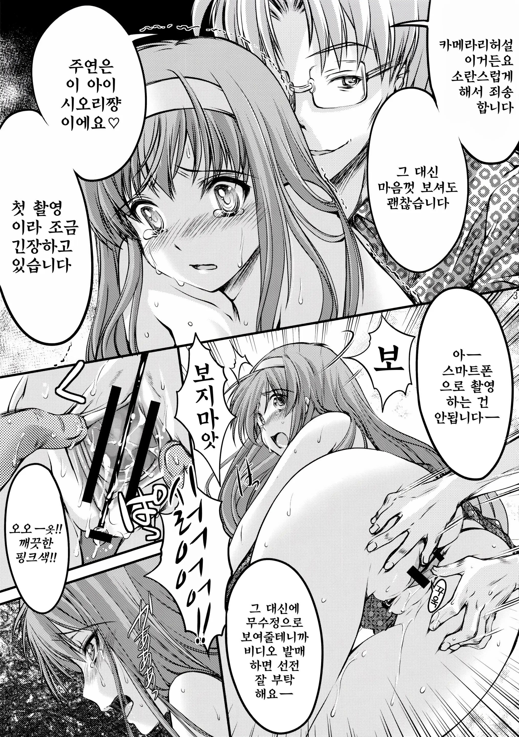 웹툰 이미지 30