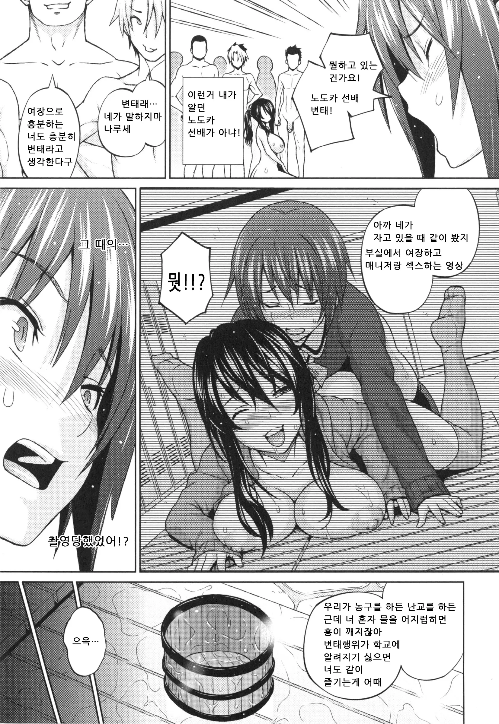 웹툰 이미지 195
