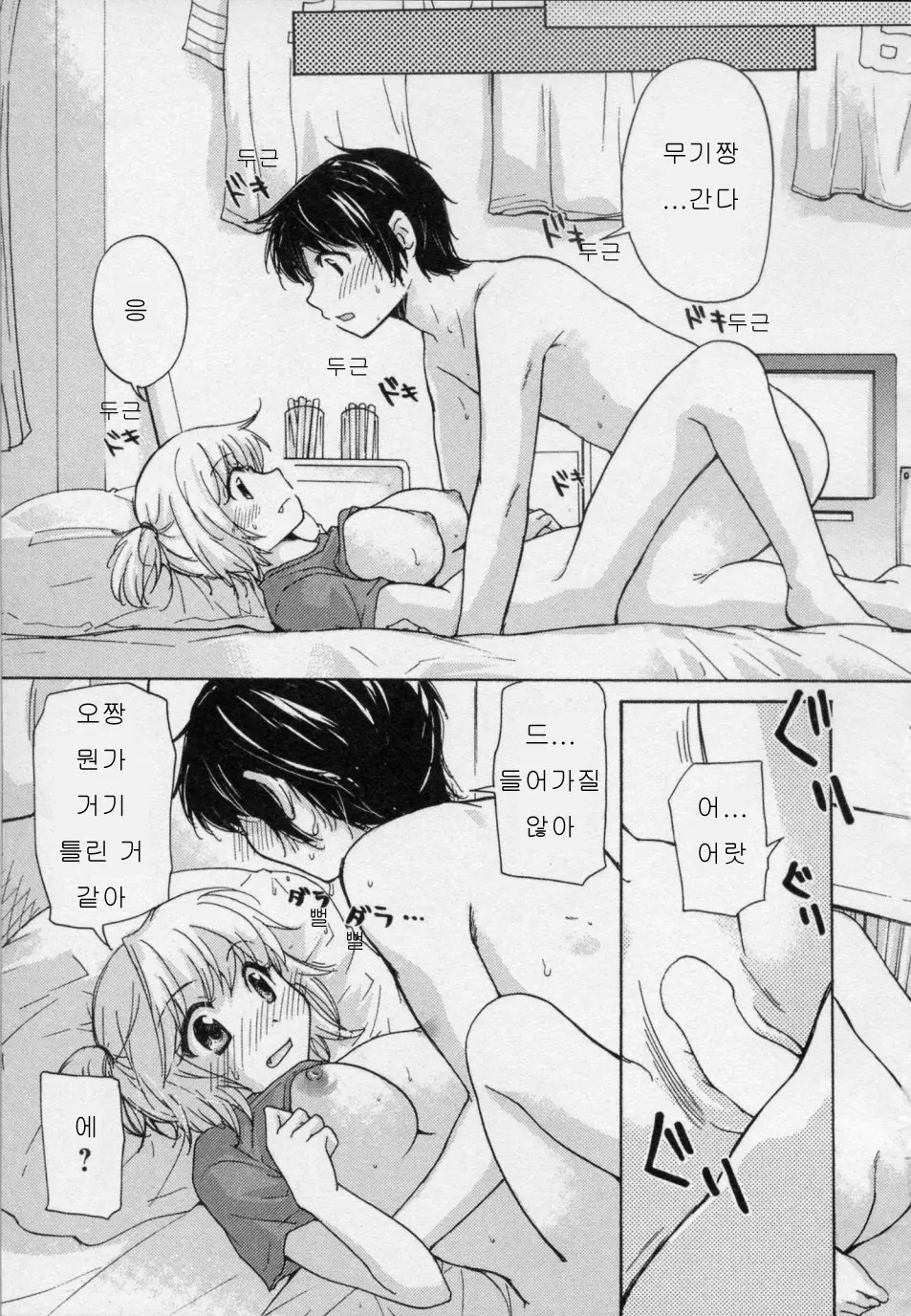 웹툰 이미지 46