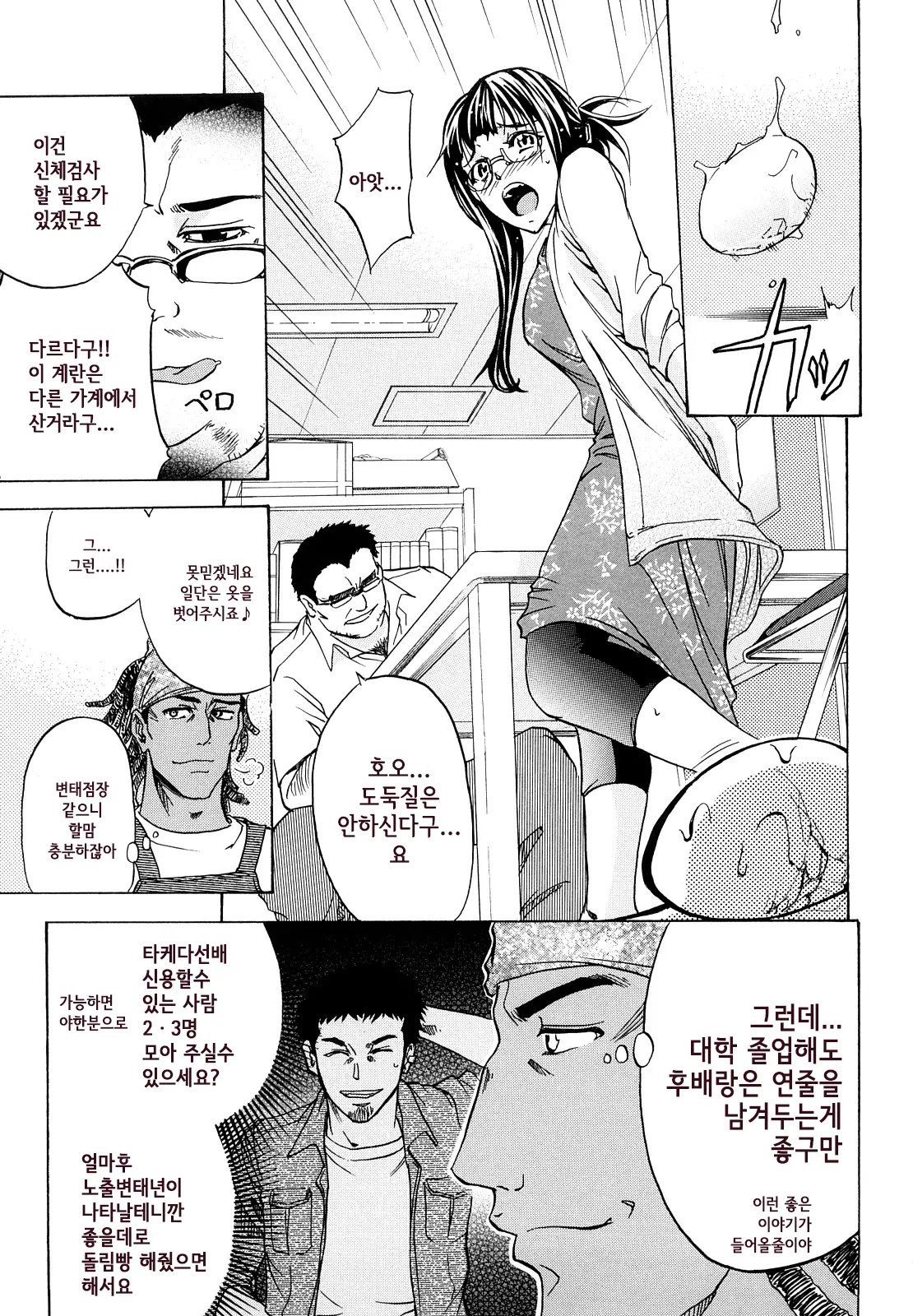 웹툰 이미지 45