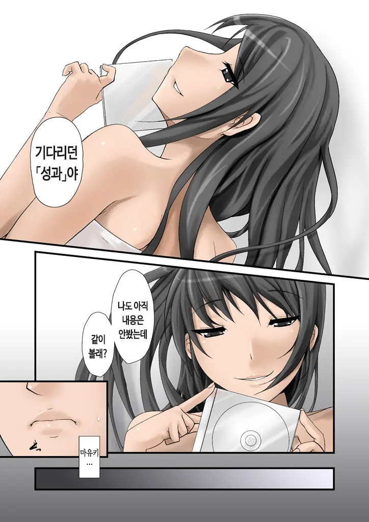 웹툰 이미지 33