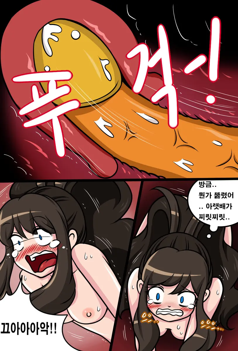 웹툰 이미지 13