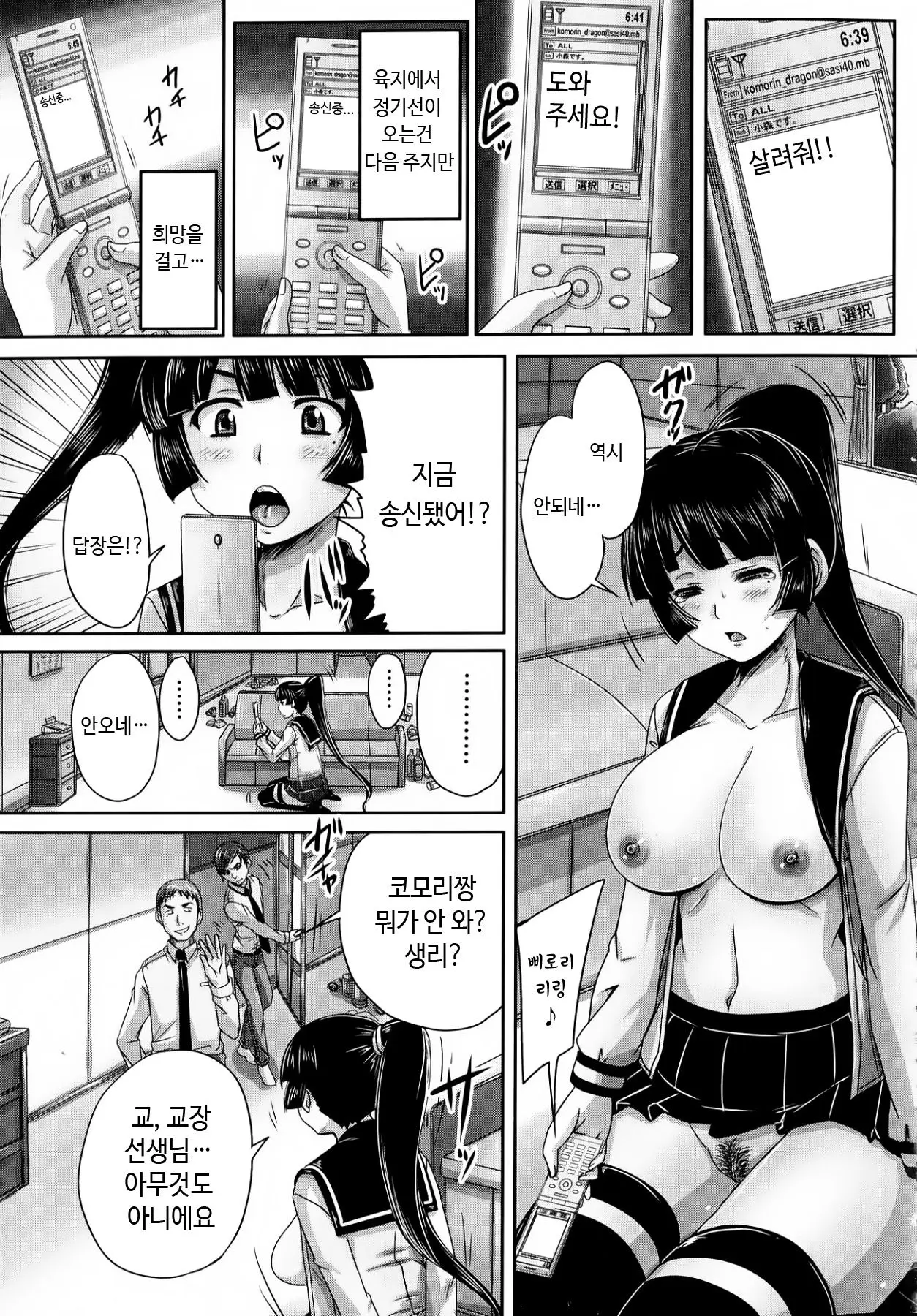 웹툰 이미지 167