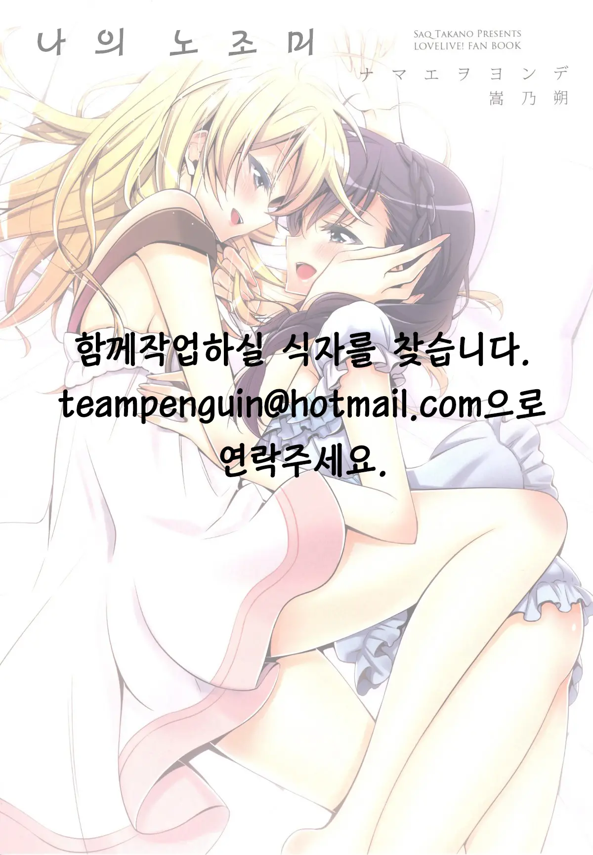 웹툰 이미지 24