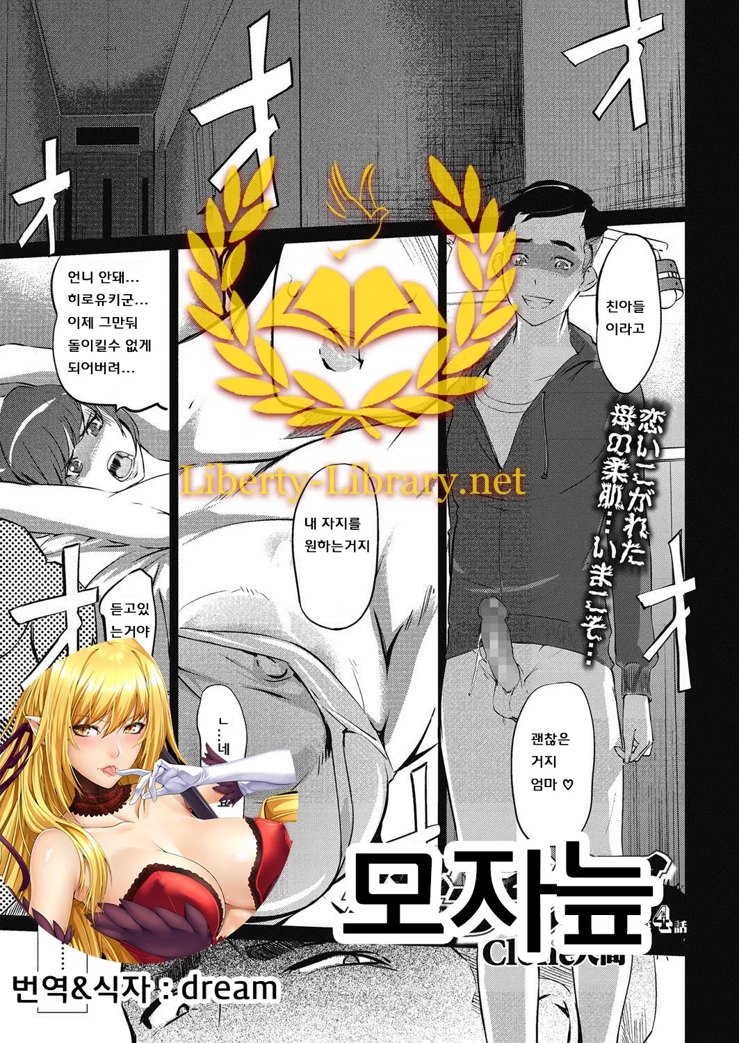 웹툰 이미지 0
