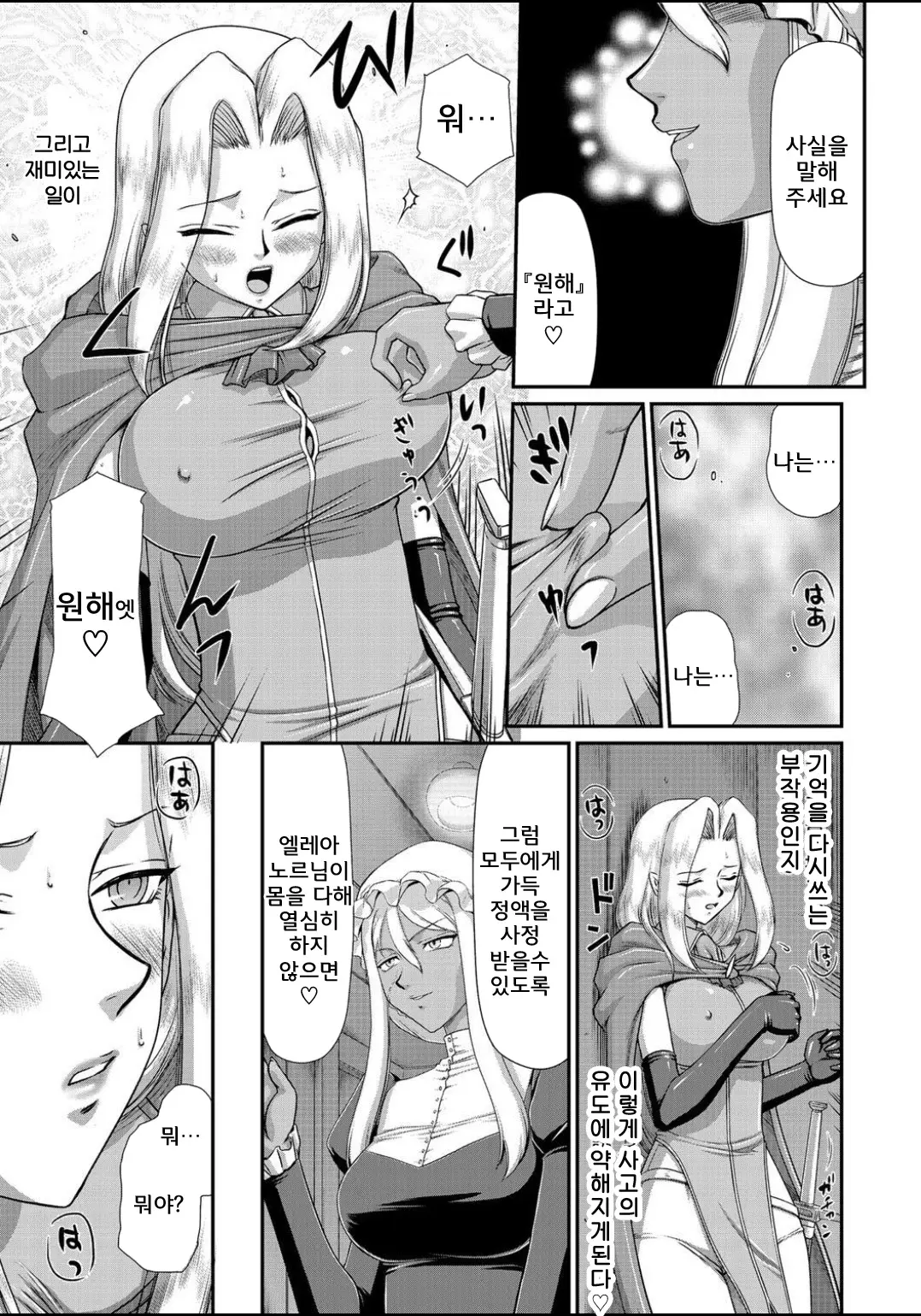 웹툰 이미지 100