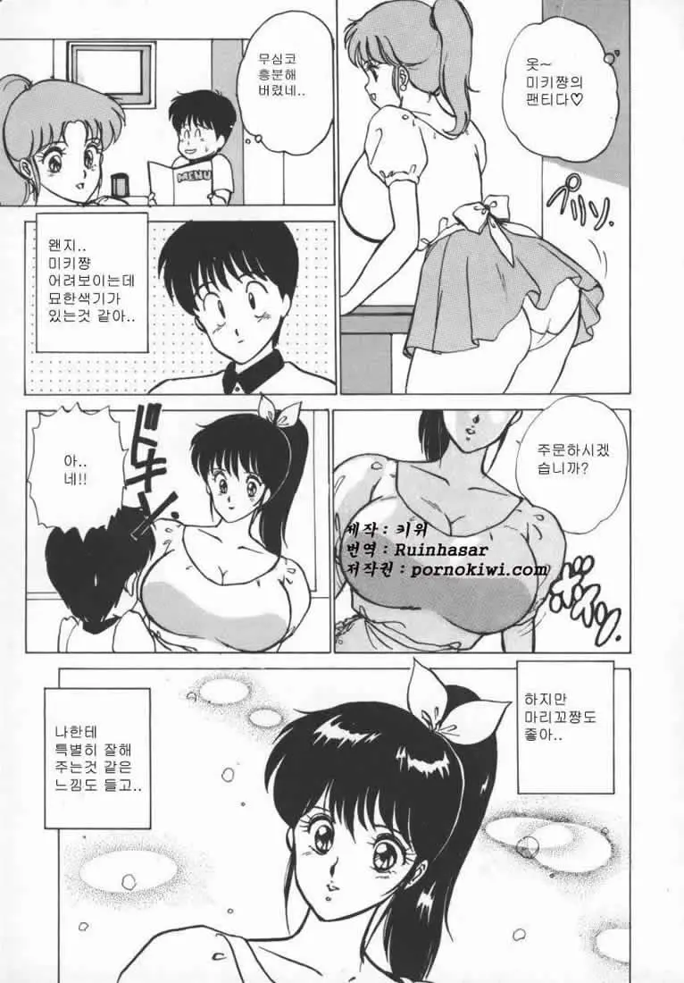 웹툰 이미지 49
