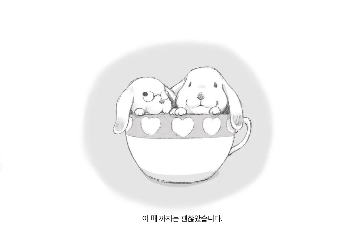 웹툰 이미지 15