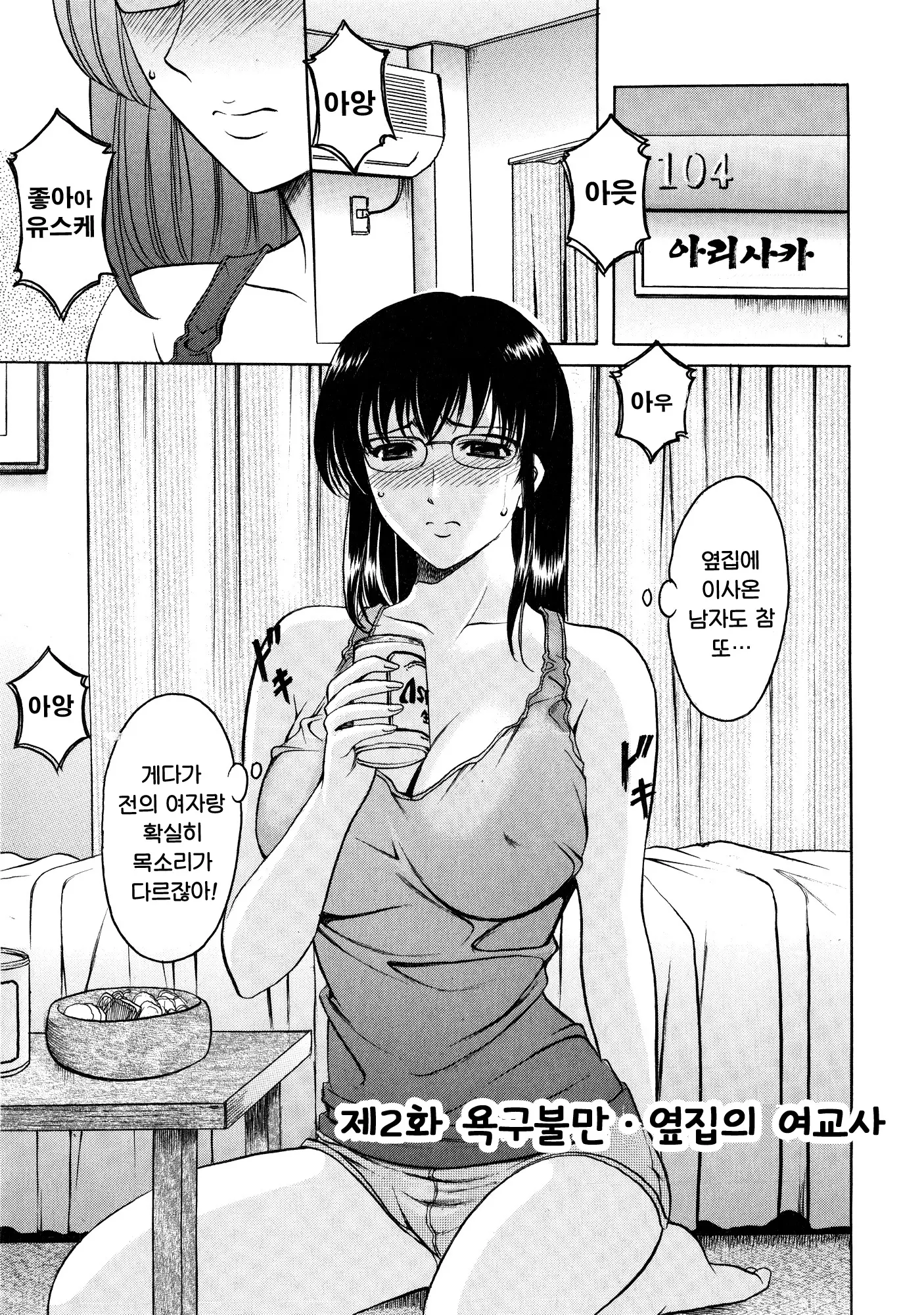 웹툰 이미지 32