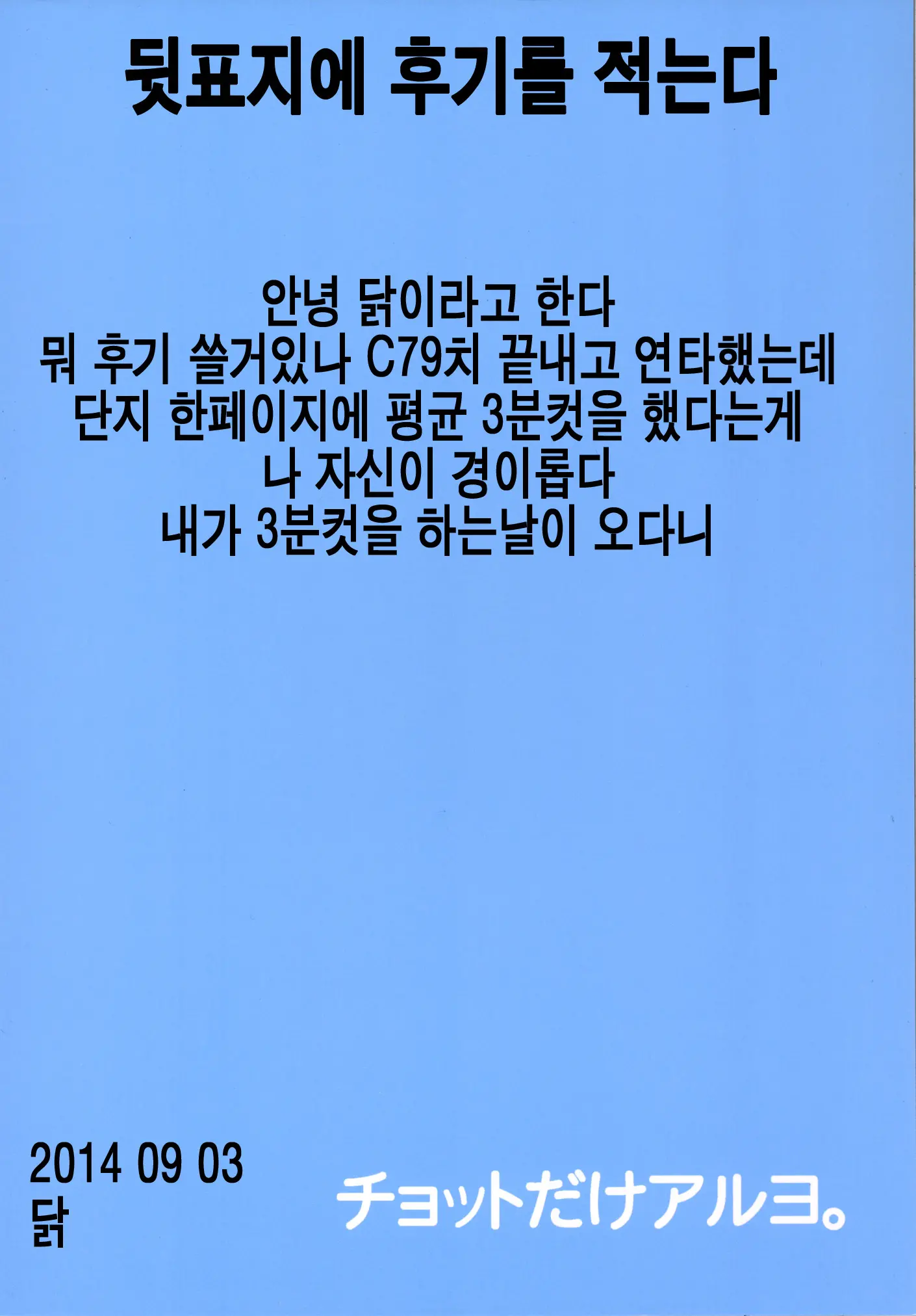 웹툰 이미지 33