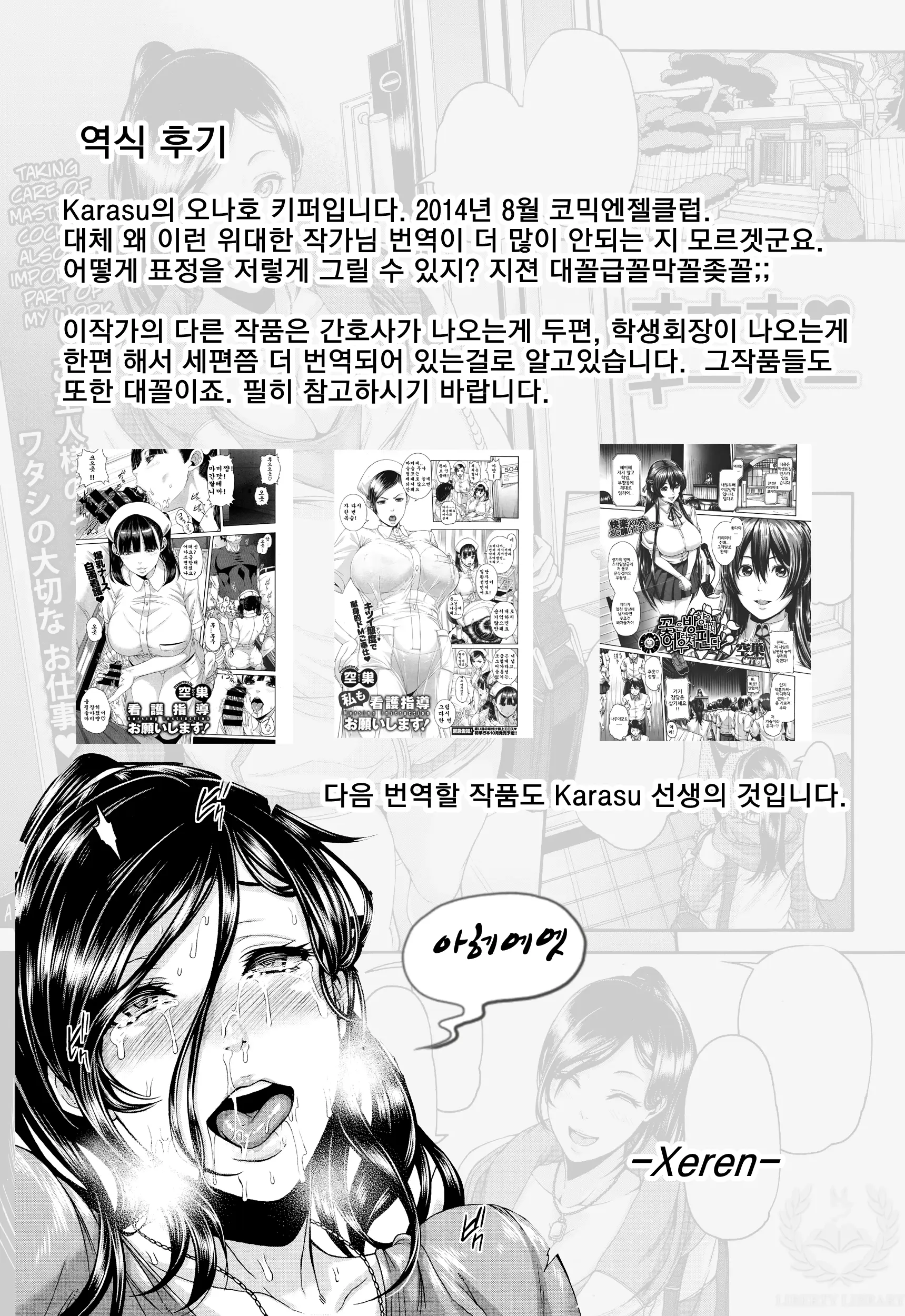웹툰 이미지 20