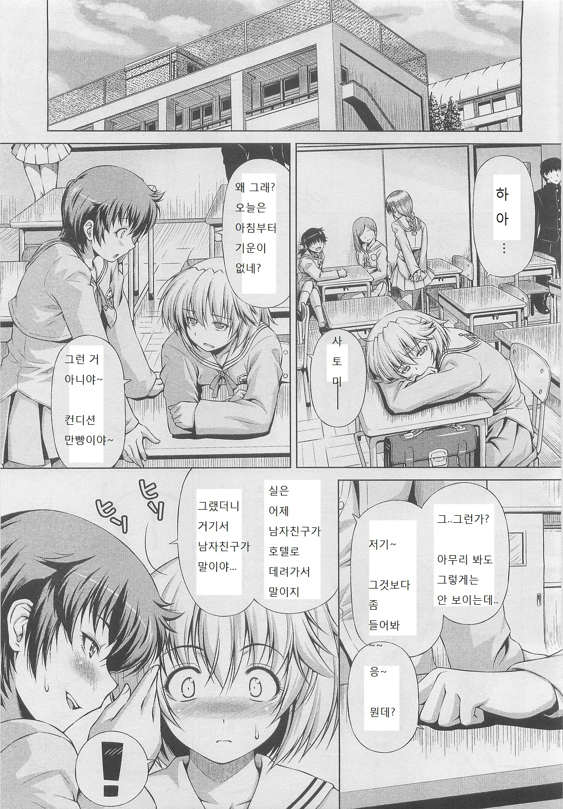 웹툰 이미지 4