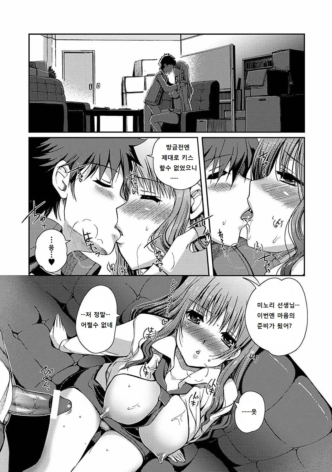 웹툰 이미지 10