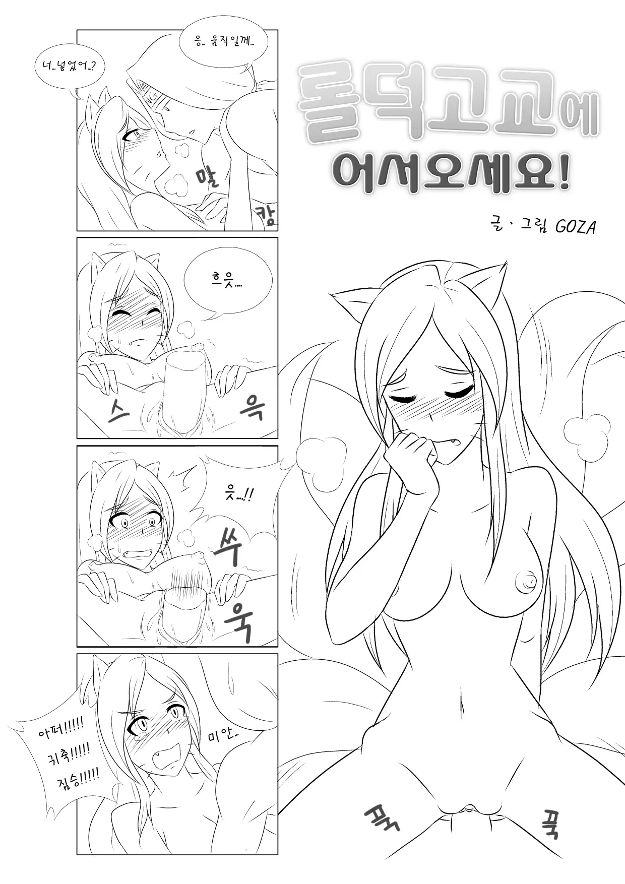 웹툰 이미지 24