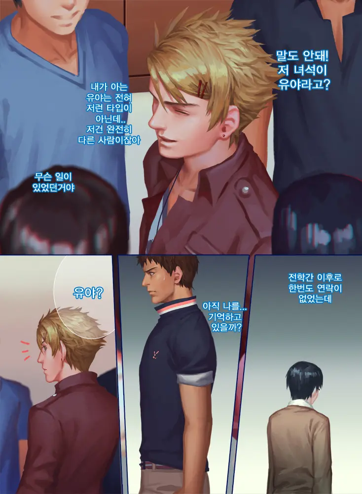 웹툰 이미지 25