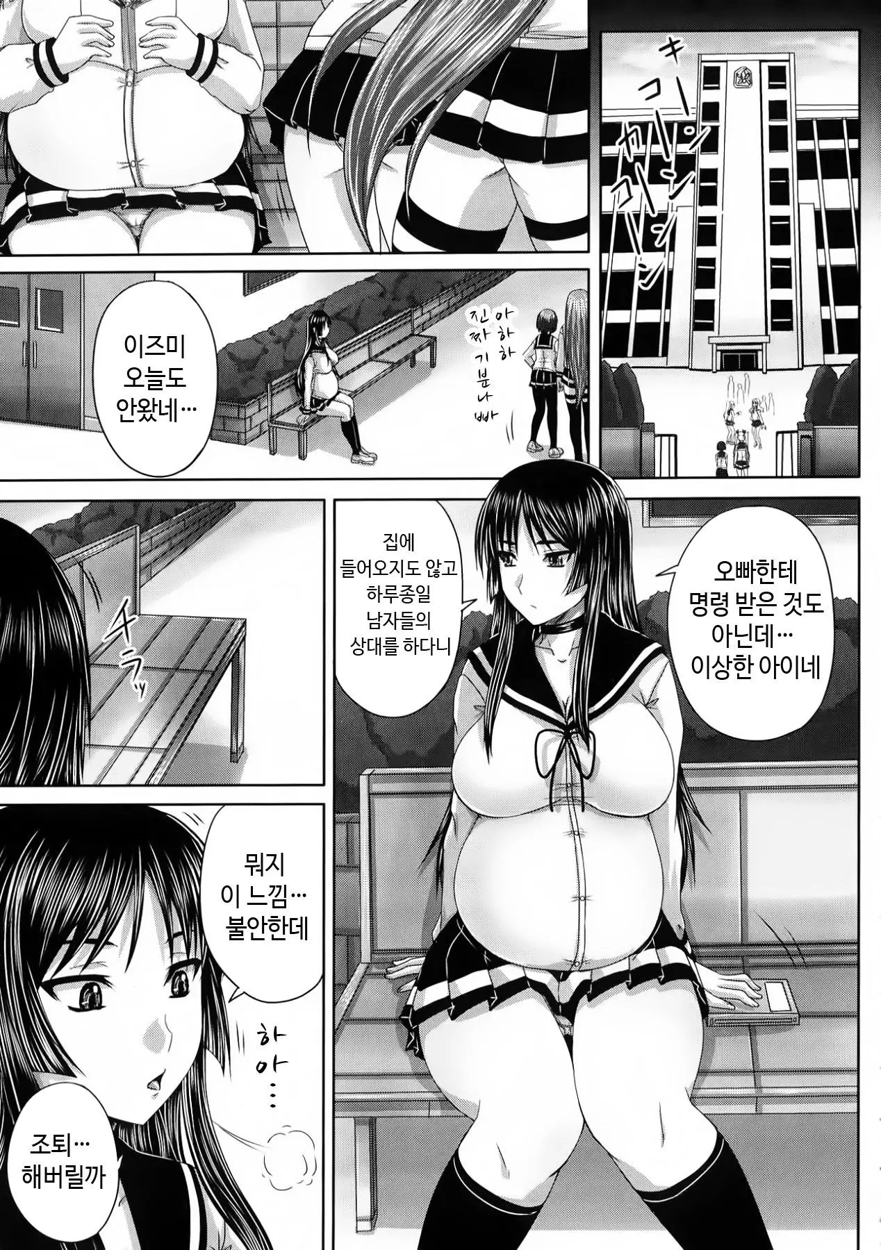 웹툰 이미지 107