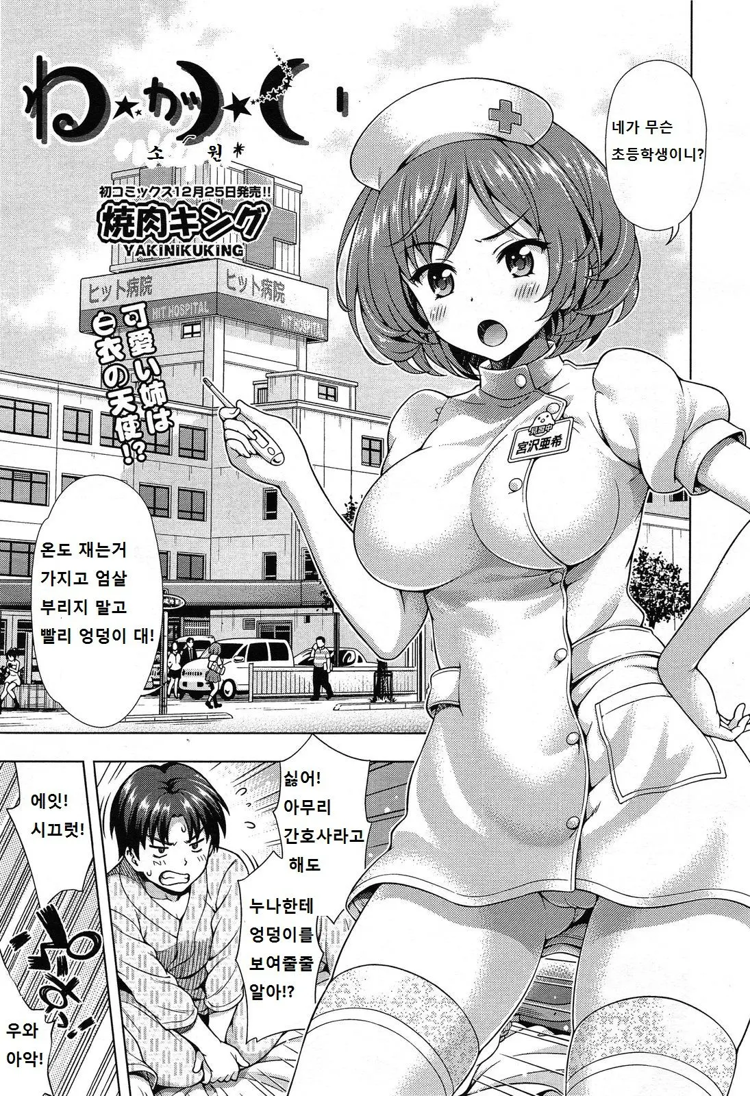 웹툰 이미지 172