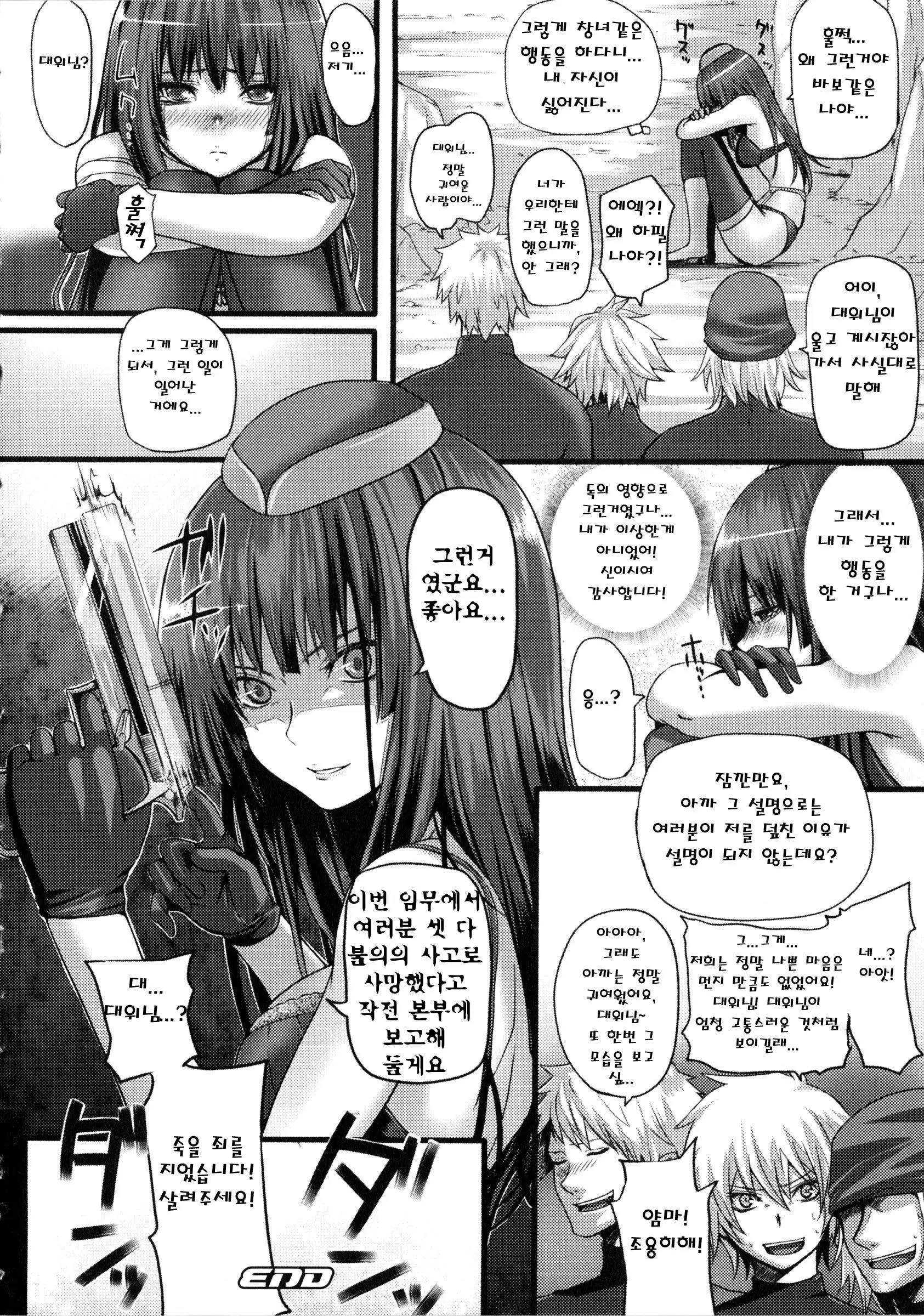 웹툰 이미지 117