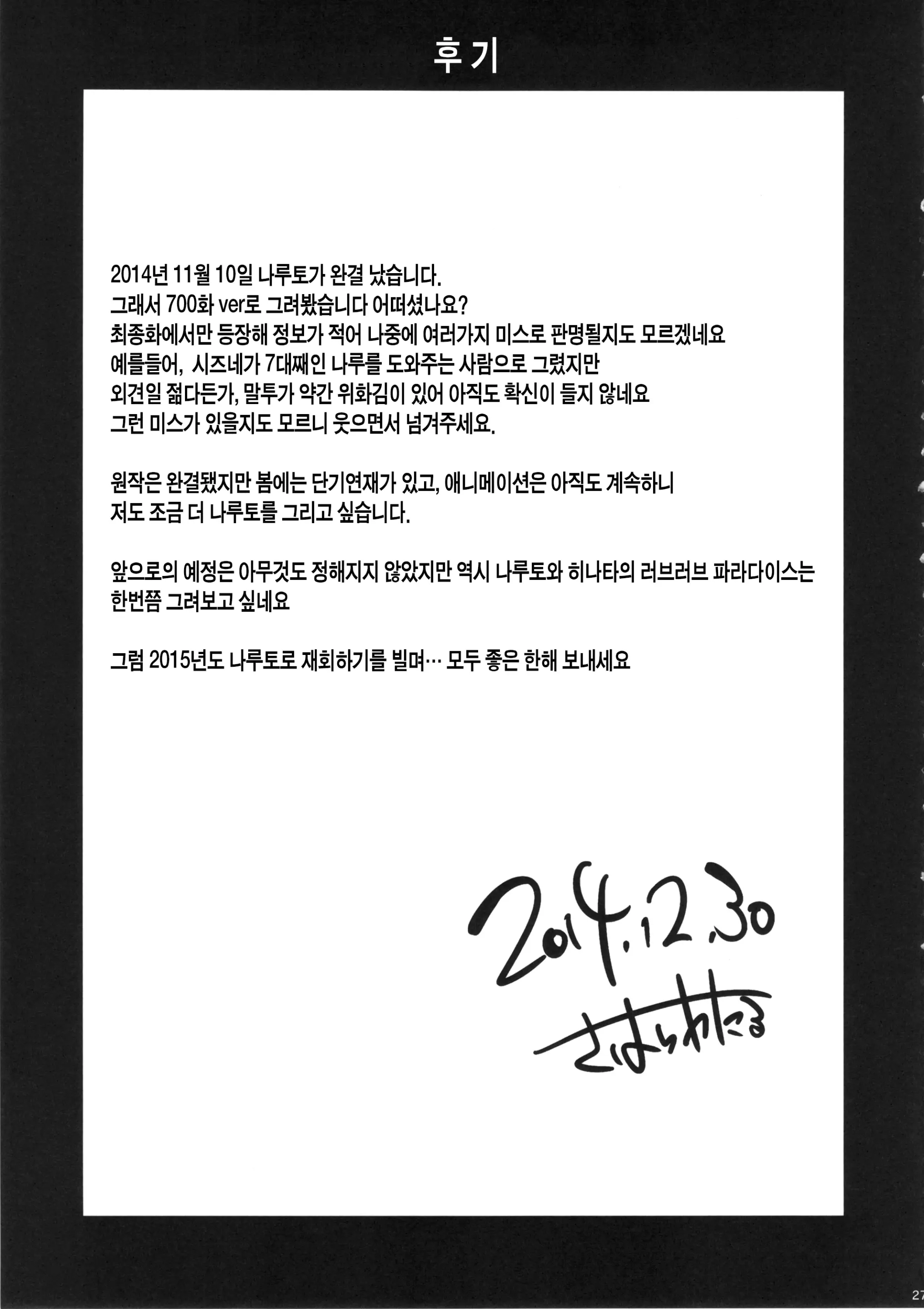 웹툰 이미지 25