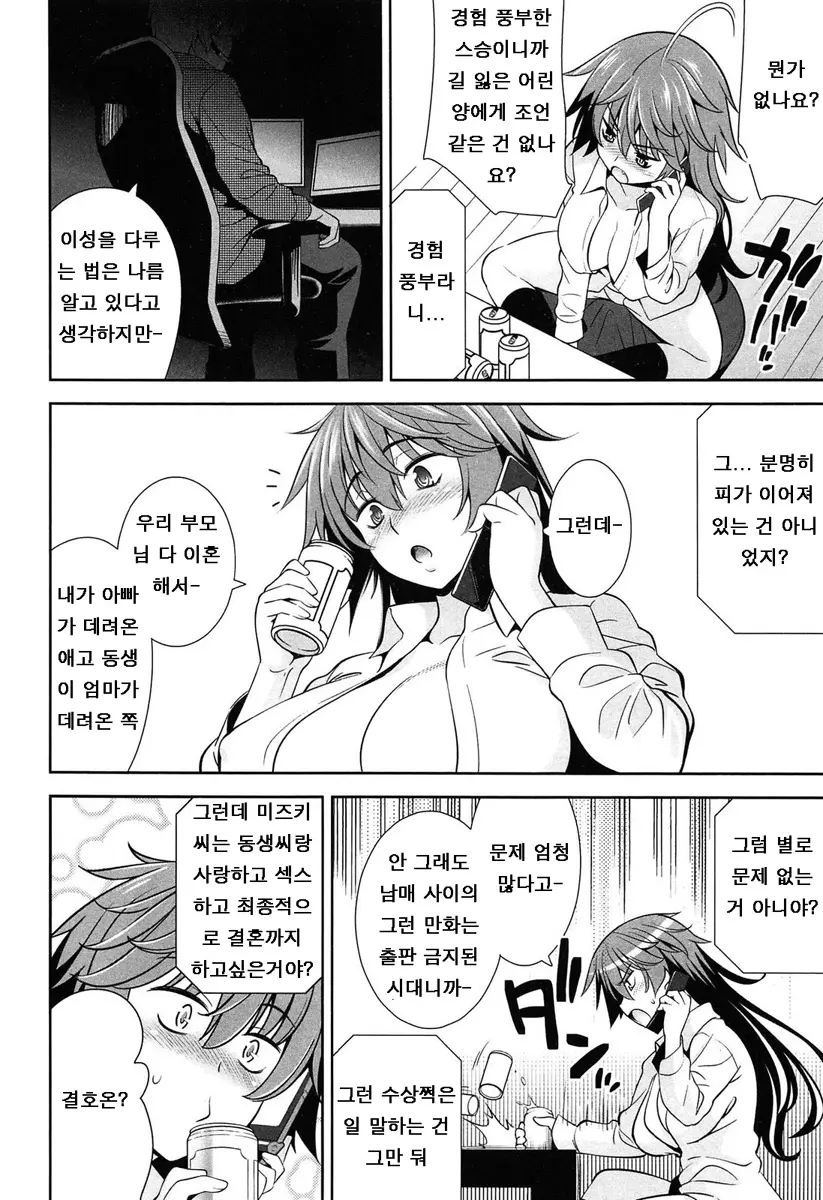 웹툰 이미지 83