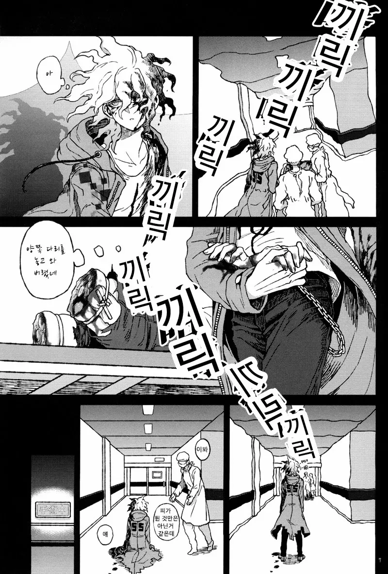 웹툰 이미지 5