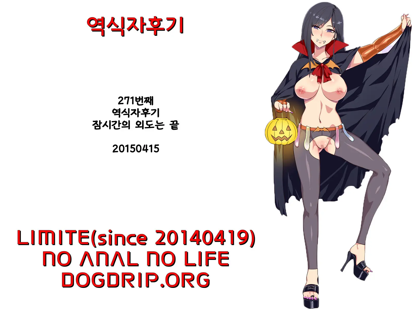 웹툰 이미지 18