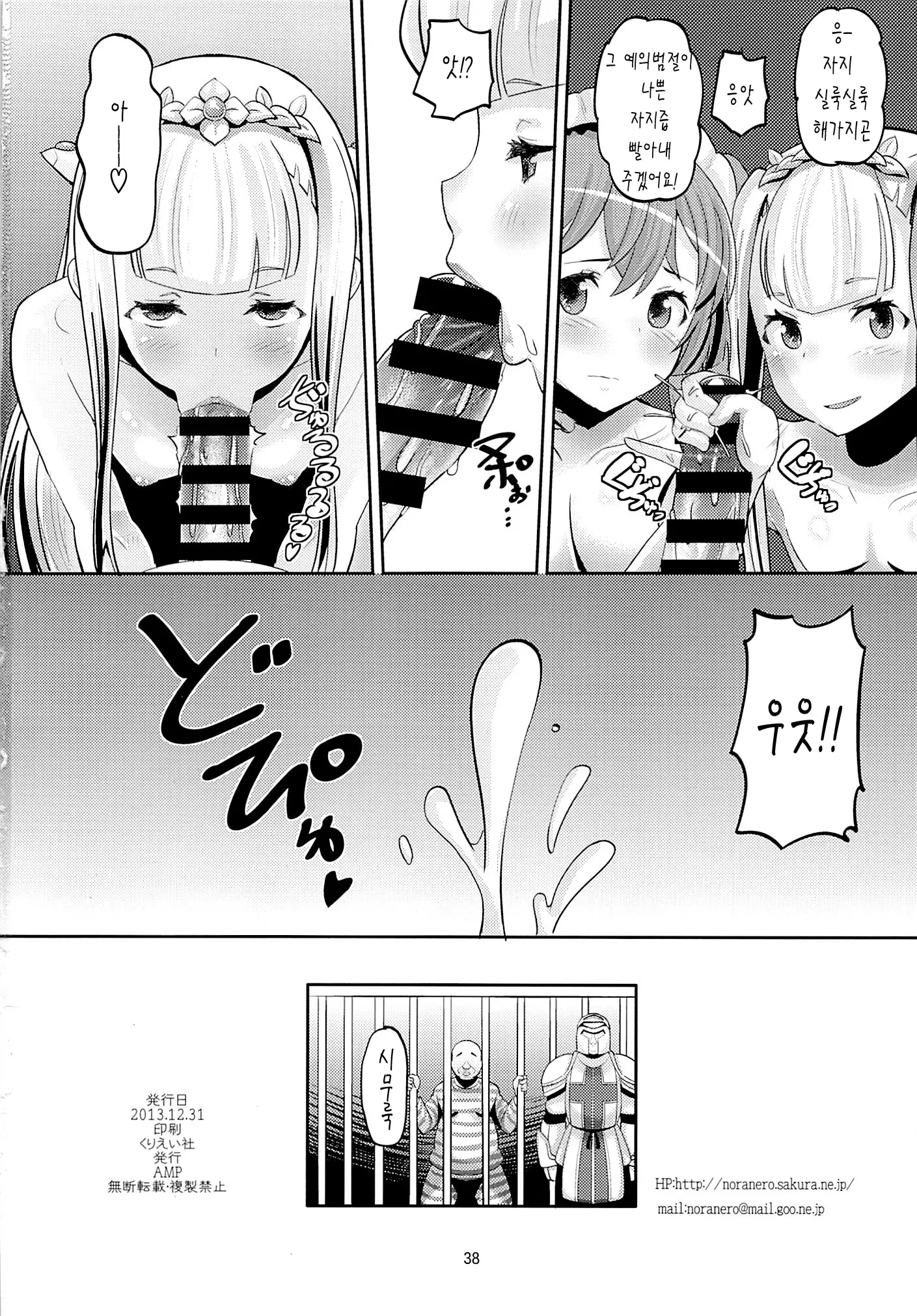 웹툰 이미지 37