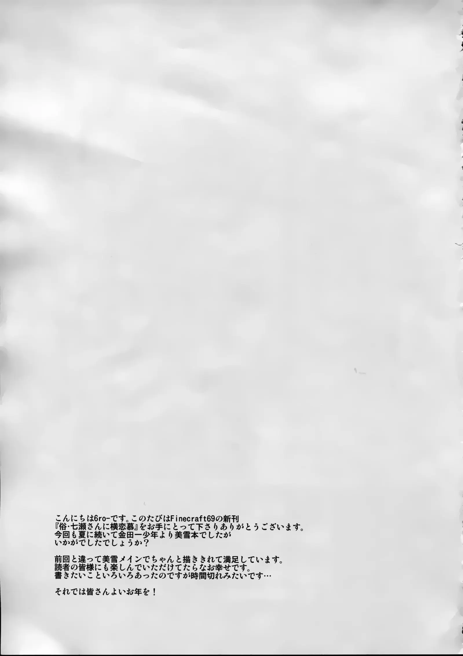 웹툰 이미지 26