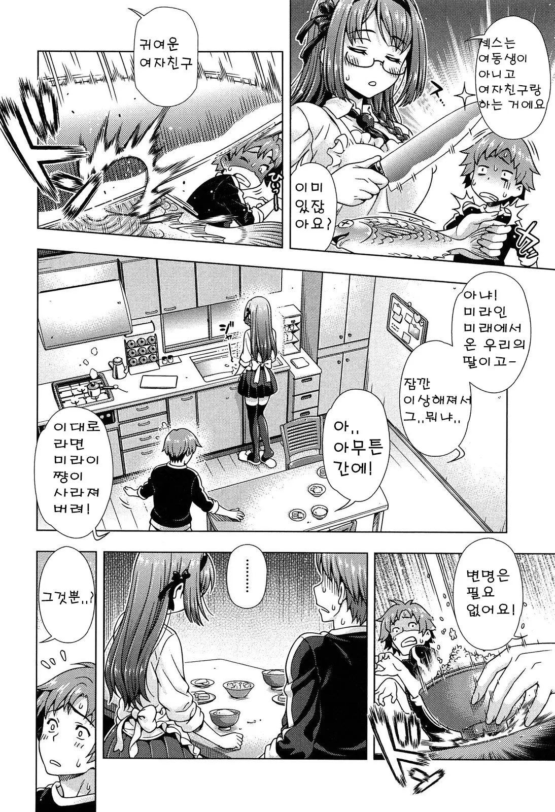 웹툰 이미지 70