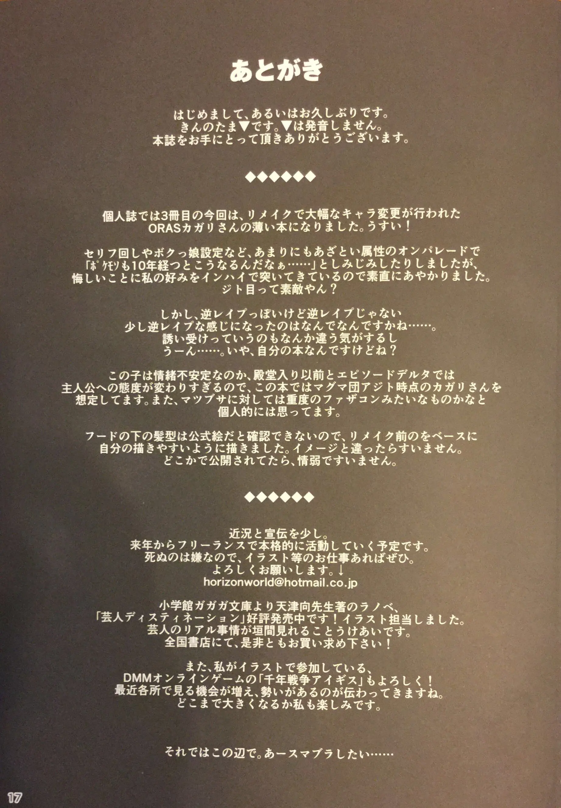 웹툰 이미지 15
