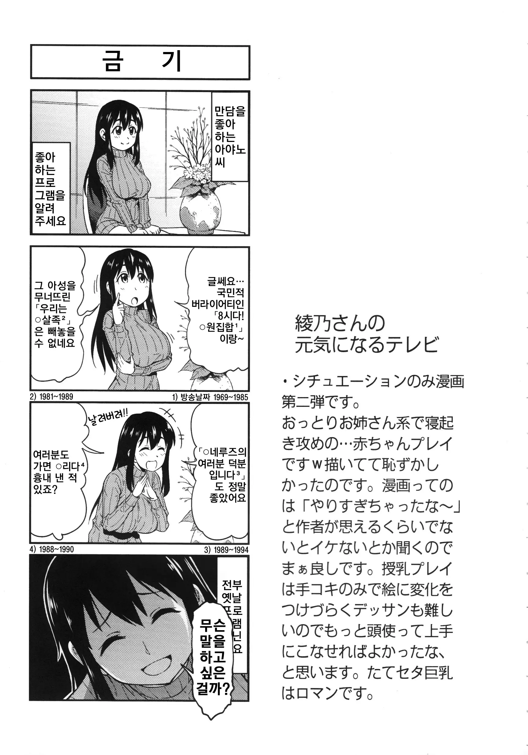 웹툰 이미지 28