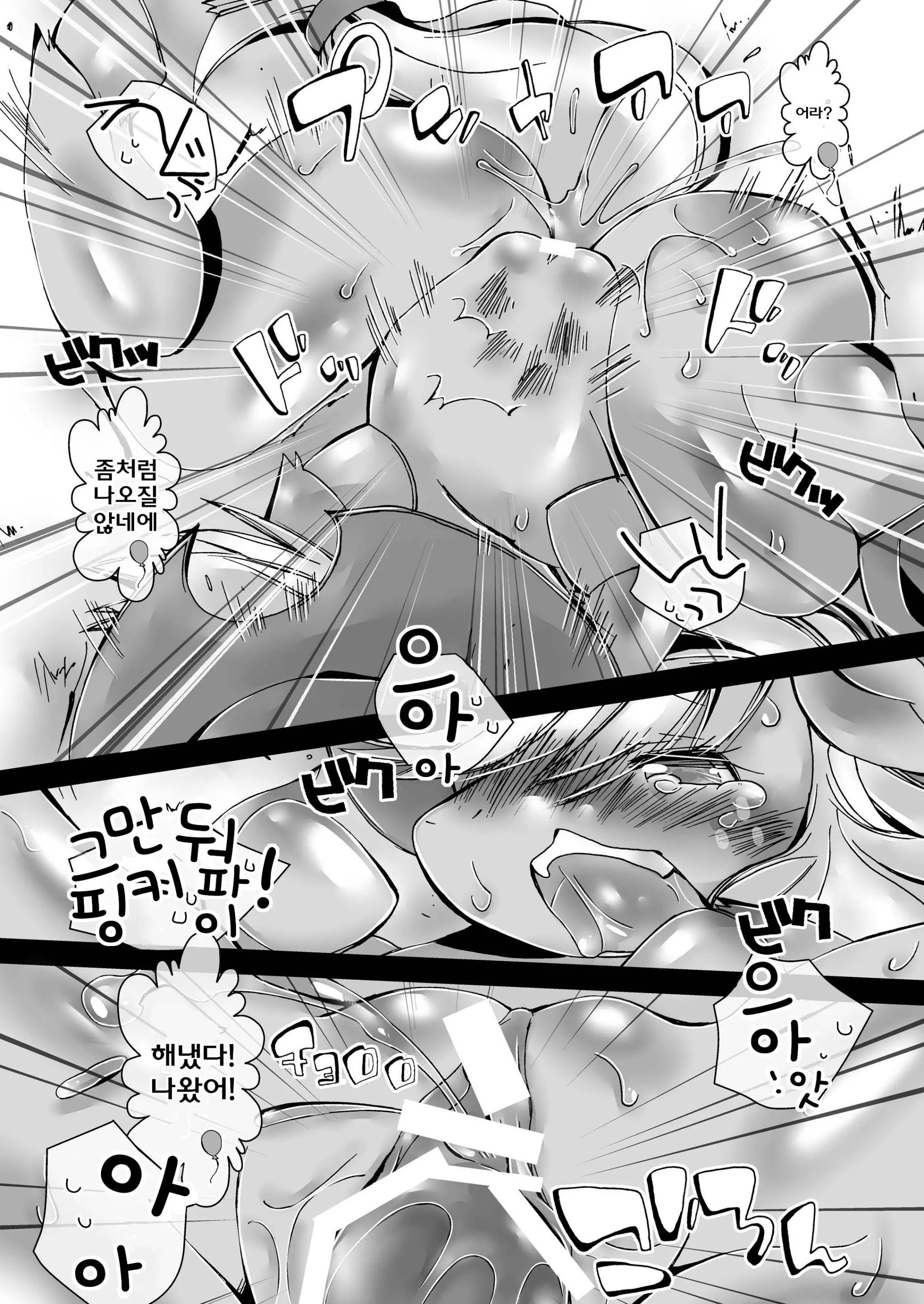 웹툰 이미지 10